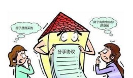 继父和我的房产怎么分割（继父的房产怎么继承）