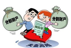 离婚房产转移怎么处理的（离婚房产转绘）
