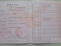 西安房产 怎么过户费（西安房产 怎么过户费用最低）