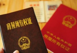 无证算房产吗怎么处理（无证算房产吗怎么处理的）