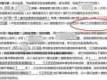 房产诈骗怎么判刑最快呢（房产诈骗罪怎么立案）