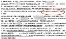 房产诈骗怎么判刑最快呢（房产诈骗罪怎么立案）