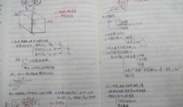 房产成功笔记怎么写好看（房产成功笔记怎么写好看图片）