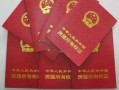 房产证怎么算价格（房产证金额怎么算）