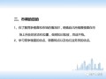 房产销售简历怎么介绍（房产销售简历怎么介绍给客户）
