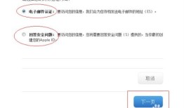 房产账号怎么挂小风车