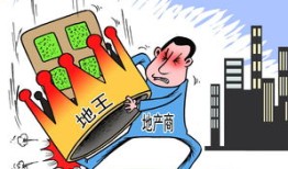 房产涉嫌虚假销售怎么处理（房产涉嫌虚假销售怎么处理最有效）