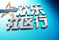 星火房产直播间怎么进入（星火房地产经纪有限公司）