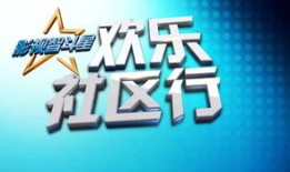 星火房产直播间怎么进入（星火房地产经纪有限公司）