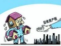 公寓房产税怎么缴纳（公寓房房产税如何征收）
