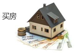 怎么开口要房产老板还钱（怎么开口要房子）