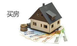 怎么开口要房产老板还钱（怎么开口要房子）