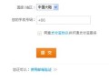 房产直播怎么不被下播（房产直播需要注意什么）
