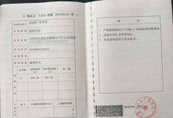 房产按份共有怎么卖出（房产证按份共有如何卖房）