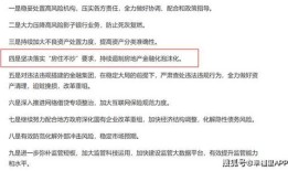 房产热议话题怎么写（房产热议话题怎么写范文）