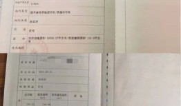 武汉怎么办房产更名（武汉市房产证过户流程）