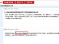 名额到期怎么查上海房产（名额到期怎么查上海房产备案）