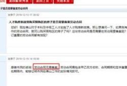 名额到期怎么查上海房产（名额到期怎么查上海房产备案）
