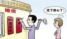婚后共同房产怎么公正（婚后共同房产怎么公正过户）