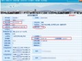 长沙怎么查房产备案价格（长沙房产网备案查询）