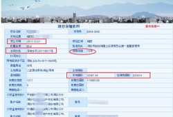 长沙怎么查房产备案价格（长沙房产网备案查询）