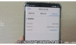 房产完税退税吗怎么操作（房产的税怎么退）