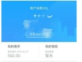 房产转户费用明细怎么查（房屋转出记录怎么查询）