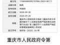 外地房产交契税怎么算（外地有房 契税）