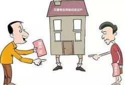 孤儿去世后房产怎么过户（孤儿的房产如何处置）