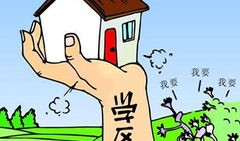 房产税北京怎么收（房产税 北京）
