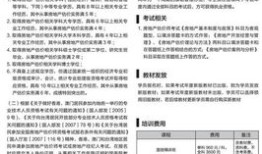 房产估价怎么评估的好些（房产估价怎么评估的好些呢）
