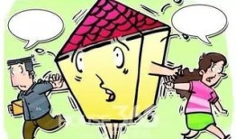 俩人离婚房产过户怎么过（如果两个人离婚房子过户给另一方怎么办）