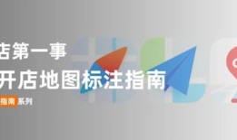 房产小风车怎么添加商品（抖音房产小风车）