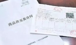没房产证怎么公积金（没有房产证的房子住房公积金能用吗）