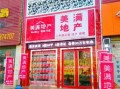 新乡美满房产怎么样（新乡美满房地产）
