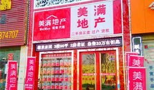 新乡美满房产怎么样（新乡美满房地产）