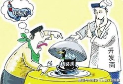 房产会籍过户怎么办理（房产会籍过户怎么办理流程）