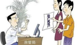 姐姐卖弟弟房产怎么过户（姐姐的房子卖给弟弟可以按揭贷款吗）