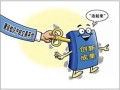 房产权怎么用公积金查封（房产权怎么用公积金查封贷款）