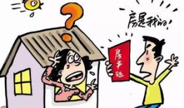 房子不按揭怎么查封房产（不还房贷法院查封房子的流程）