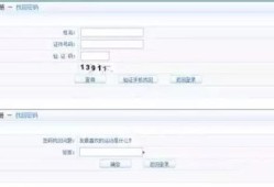 房产账号怎么配置信息（房产账号怎么配置信息查询）