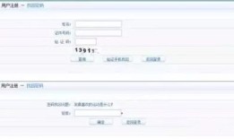 房产账号怎么配置信息（房产账号怎么配置信息查询）
