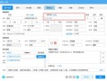 怎么识别房产的定位信息（怎么识别房产的定位信息真假）