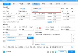 怎么识别房产的定位信息（怎么识别房产的定位信息真假）