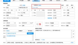怎么识别房产的定位信息（怎么识别房产的定位信息真假）