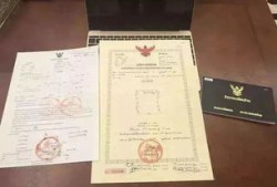 房产证怎么更名费用（房产证更名费用和税收）