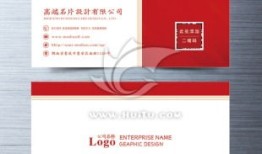 房产认证名片怎么写模板（房产认证需要什么手续）