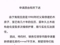 房产交易文书怎么写（房产交易文书怎么写模板）