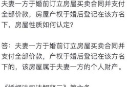 婚前财产公证房产怎么分（婚前财产公证房产怎么分割）