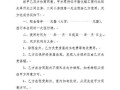 要分父母房产怎么分（分父母房产协议怎么写）